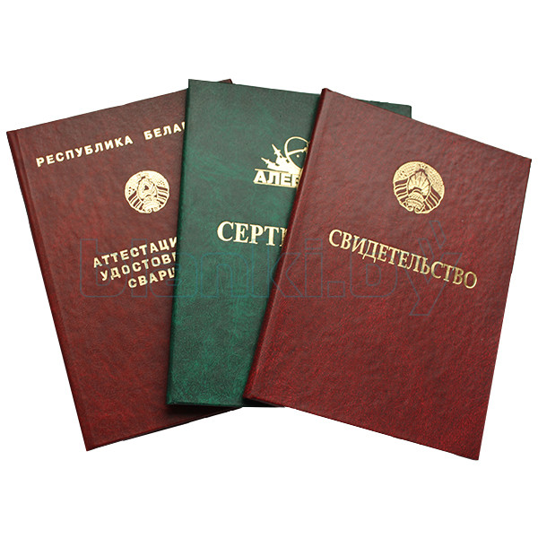 Как купить диплом в Кургане советы и рекомендации Как купить диплом в Кургане советы и рекомендации