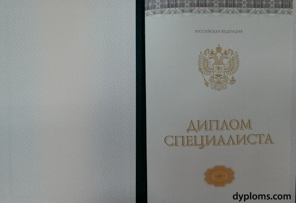 Купить диплом АССО по низкой цене -502291670 Купить диплом АССО по низкой цене -502291670